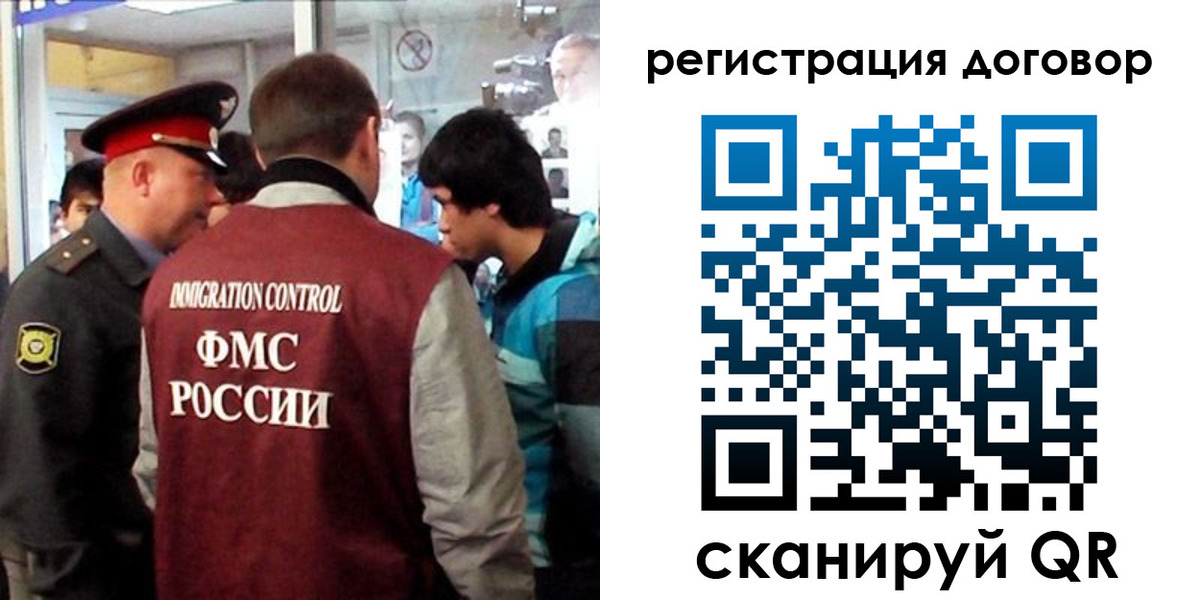 прописка регистрация в Жердевке