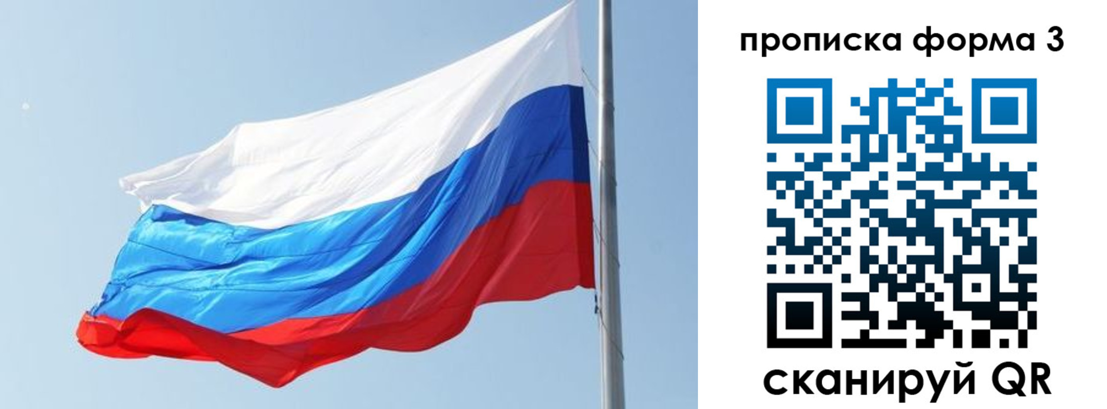 прописка для кредита в Жердевке